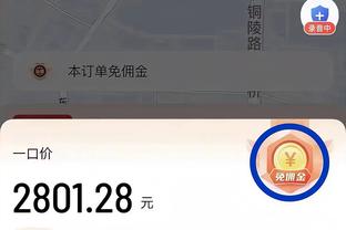 效率很高！诺曼-鲍威尔6中4拿到14分5板 正负值+20